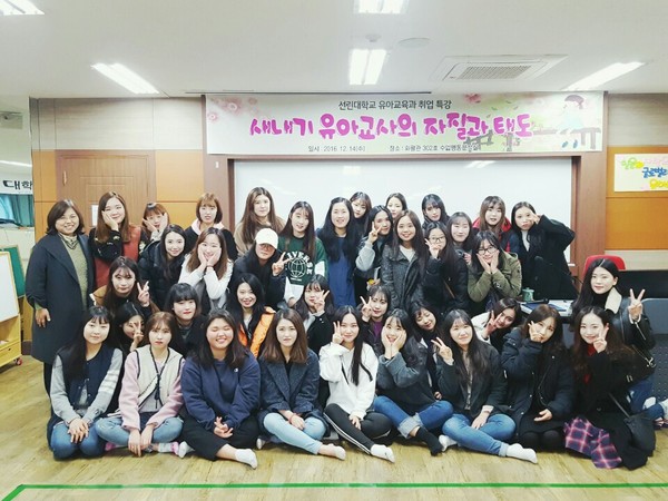 2016.12.14.수 3학년 취업특강 사진1.jpg