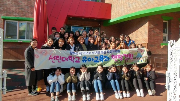 2016.12.15.목 1학년 견학 사진1.jpg
