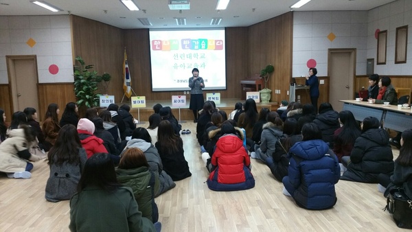 2.3학년 현장견학1 (경상남도유아체험교육원).jpg