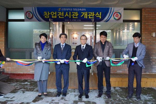 개관식사진.jpg