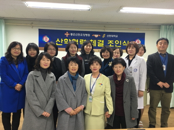 좋은선린요양병원.jpg