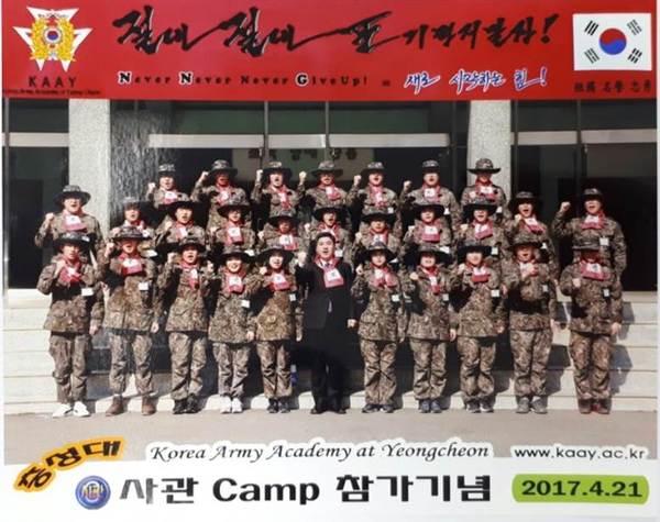 3사관캠프.jpg