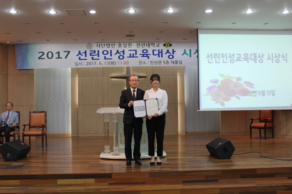 시상식 사진.JPG