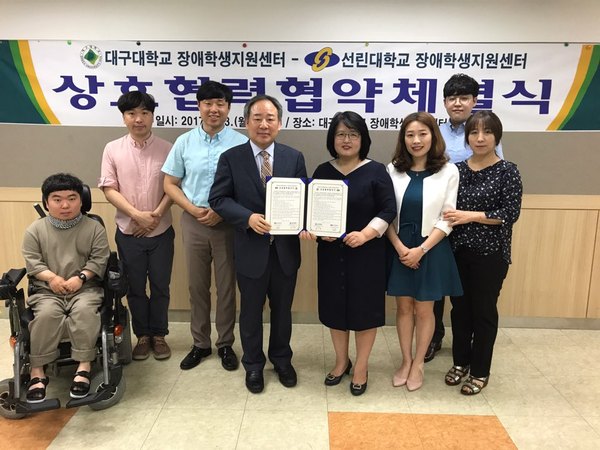 체결 사진.jpg