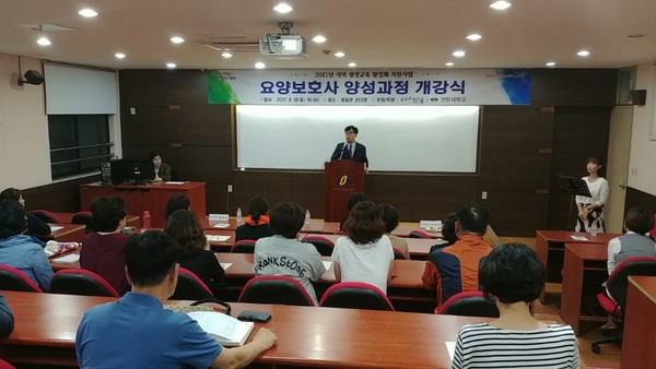 요양보호사 개강식 1.jpg