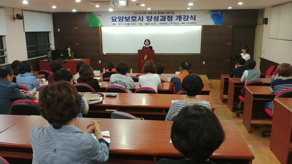 요양보호사 개강식 2.jpg