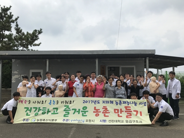 농촌재능나눔 봉사활동 사진 (4).jpg