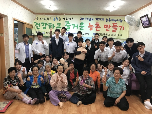 농촌재능나눔 봉사활동 사진 (3).jpg