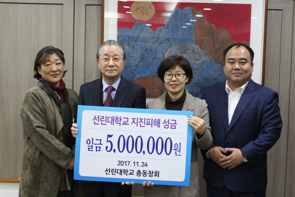 크기변환_총동창회.jpg