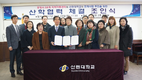 포항지역아동센터.JPG