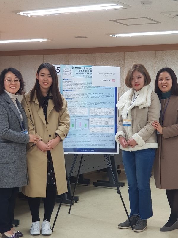 2017한국안광학회(포스터발표우수논문상)20171209.jpg