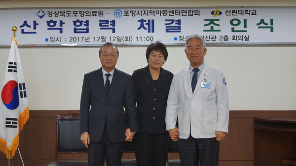 171212 체결식 사진2.JPG
