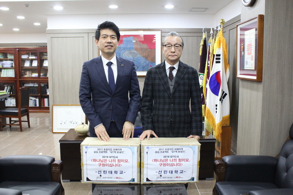 포항극동방송 도서기증.jpg