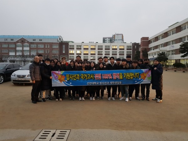 국가고시 보도자료 사진.jpg