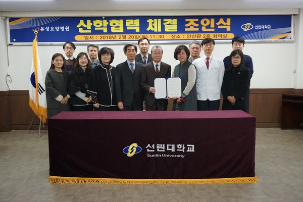 산학협력체결(2.20)_유성요양병원_수정.jpg