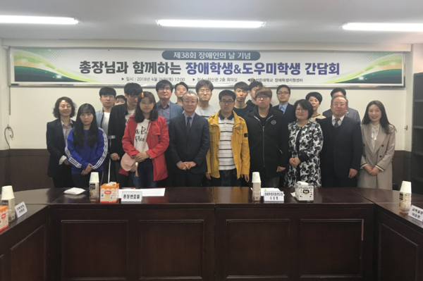장애학생&도우미학생 간담회.PNG