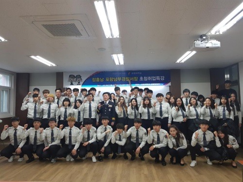 경찰행정과 특강 후 사진.jpg