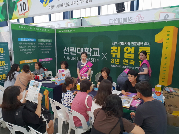 2018 대학진학박람회.jpg