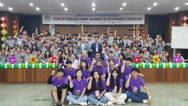 2018 포항시 초등학생 영어캠프 1기 입소식 사진..jpg