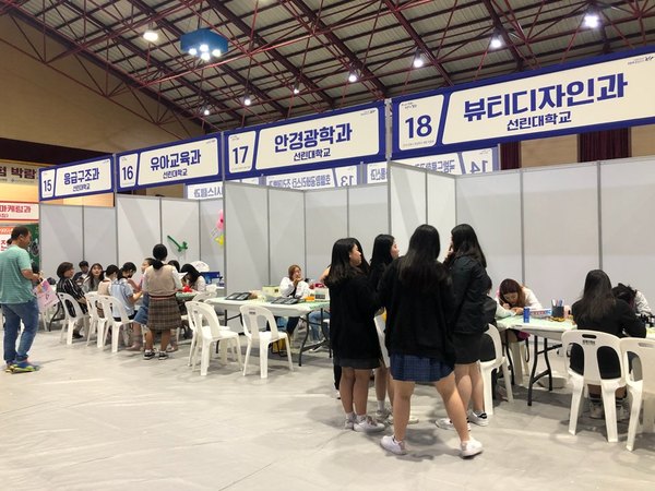 체험박람회.jpg