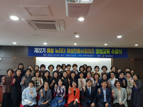 사진_여성뉴리더수료식.jpg