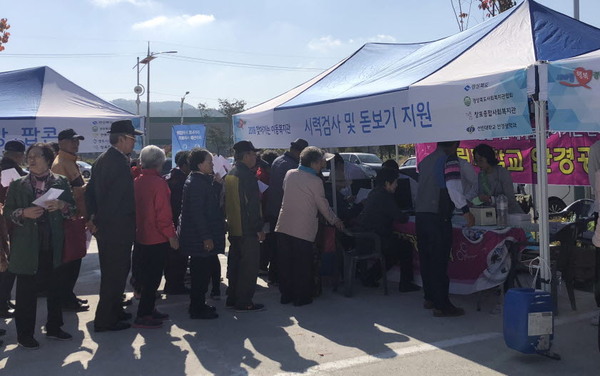 의성군봉사2.jpg