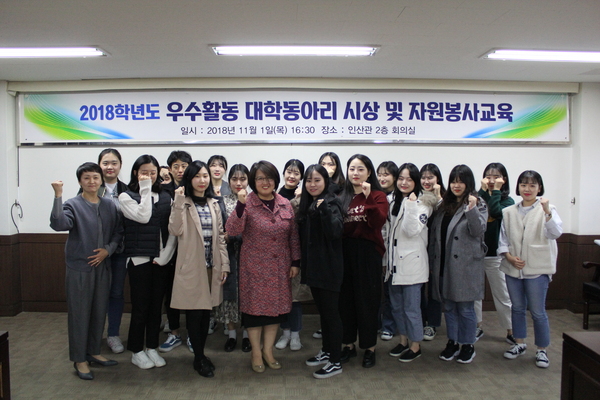 크기변환_우수동아리 시상식.JPG
