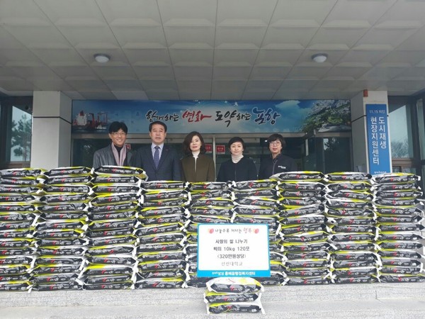 사랑의쌀기증.jpg