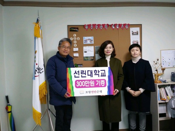 사랑의연탄기증.jpg