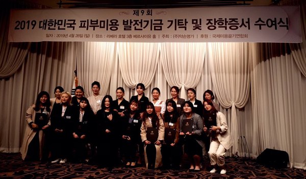 약손명가 장학금 수여식.jpg