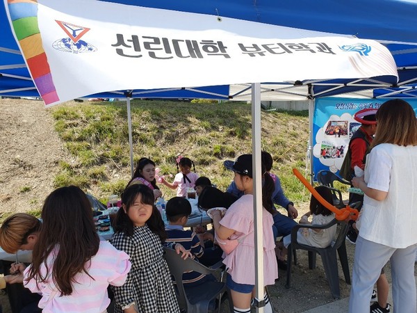 20190504 영일만 어린이날 봉사활동1.jpg