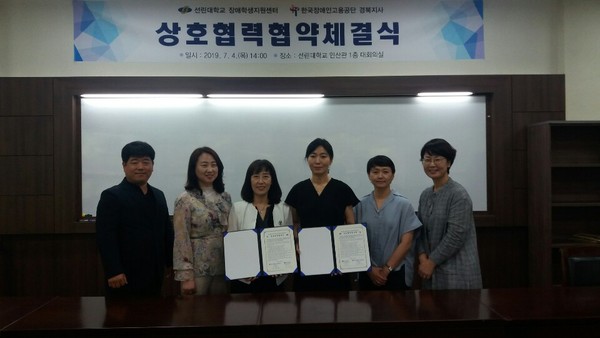 한국장애인고용공단경북지사MOU체결.jpg