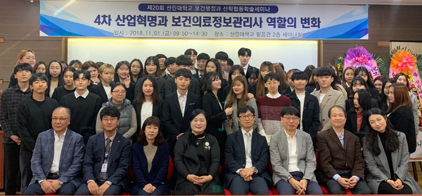 보도자료사진_보건학술.png