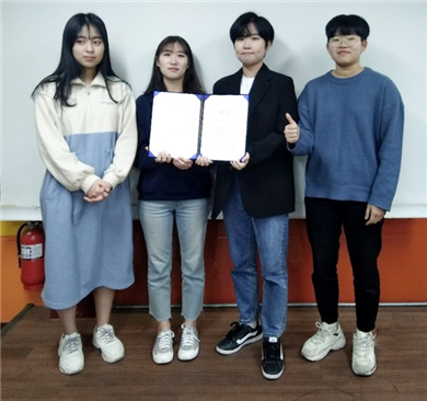 시각공모전 수상 사진.png