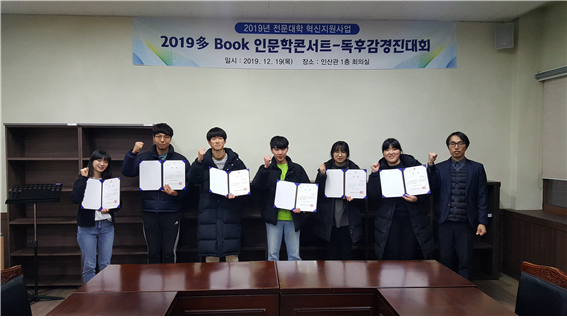 독후감대회 보도사진.bmp