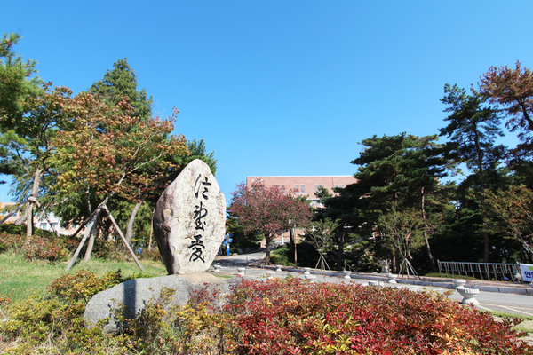붙임 1. 사진(대학전경사진).png