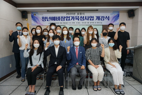 개강식단체사진.jpg
