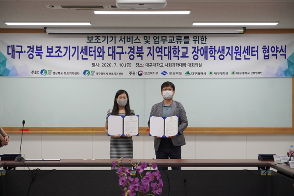 경북보조기기센터 사진.JPG