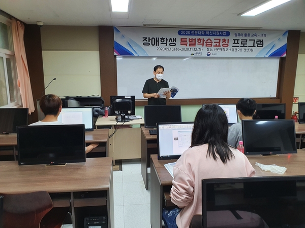 장애학생 특별학습코칭 사진.jpg