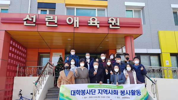 선린봉사단 사진(보도용).jpg