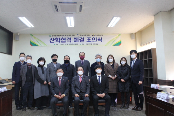 보도사진_한국청소년 육성회 유성요양병원 MOU1.JPG