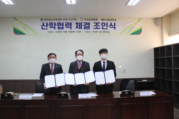 유성요양병원 MOU사진 .JPG