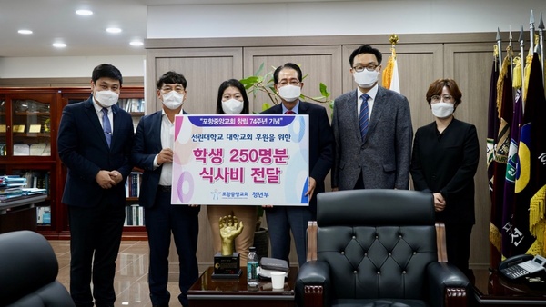선린대학교회발전기금전달_20211008.jpg