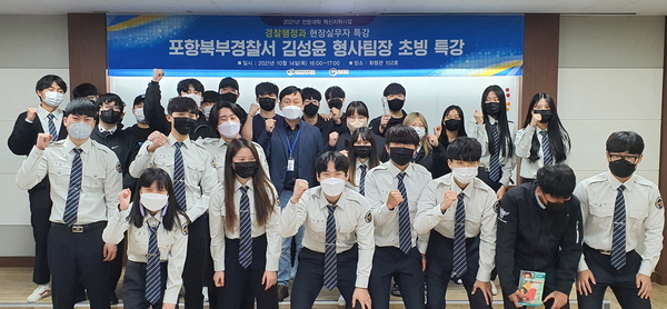 사본 -경행특강1_211014.jpg