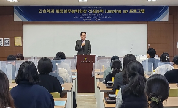 2021_NCLEX-RN수료식_축사.jpg