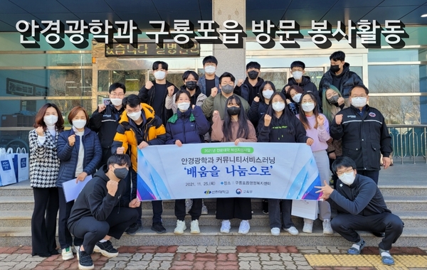 [보도자료]구룡포읍방문.jpg