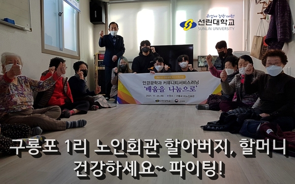 [보도자료]구룡포1리 노인회관.jpg
