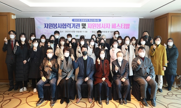 220215보도자료_선린봉사단페스티벌단체사진.JPG