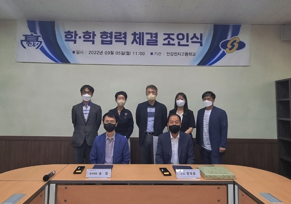 20220905 학학협력체결식4.jpg