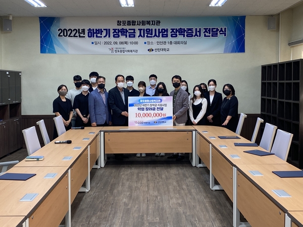 220908 장학금 전달식 사진.jpg